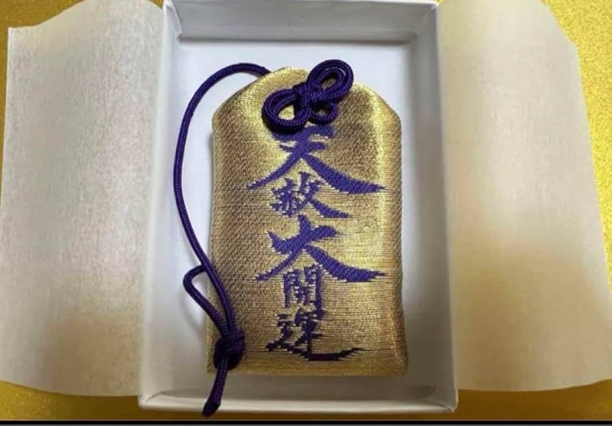 少彦名神社♡お薬の神様／最強開運日／天赦万倍日／　天赦御朱印帳／50冊限定 少彦名神社♡お薬の神様／最強開運日／天赦万倍日／